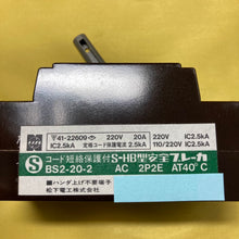 画像をギャラリービューアに読み込む, 【2000円以上で送料無料】Panasonic 安全ブレーカー BS2202 S-HB型 ナショナルロゴ
