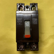 画像をギャラリービューアに読み込む, 【2000円以上で送料無料】Panasonic 安全ブレーカー BS2202 S-HB型 ナショナルロゴ