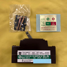 画像をギャラリービューアに読み込む, 【2000円以上で送料無料】Panasonic 安全ブレーカー BS2202 S-HB型 ナショナルロゴ