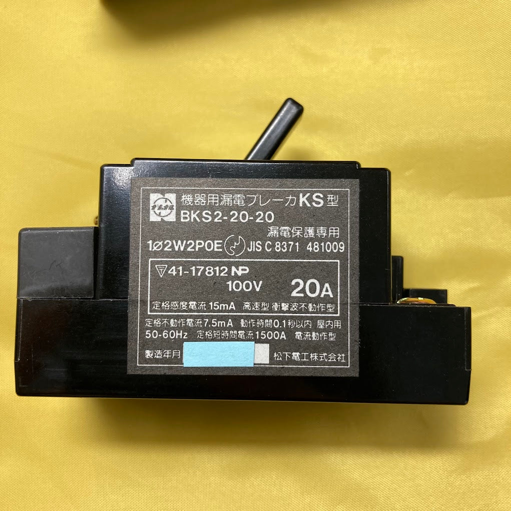 Panasonic100V2P1E 20Aブレーカー 12個箱説明書無 Panasonic100V2P1E